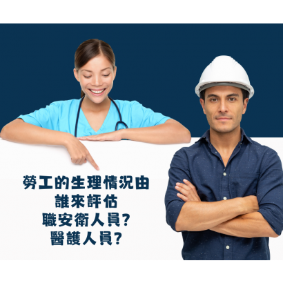 生理評估.png 生理評估.png