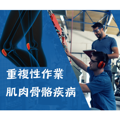 骨略傷害.png 骨略傷害.png