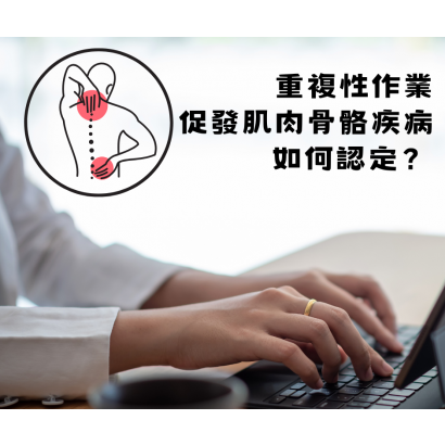 重複性作業.png 重複性作業.png