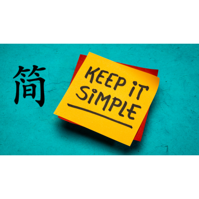 簡體中文.png
