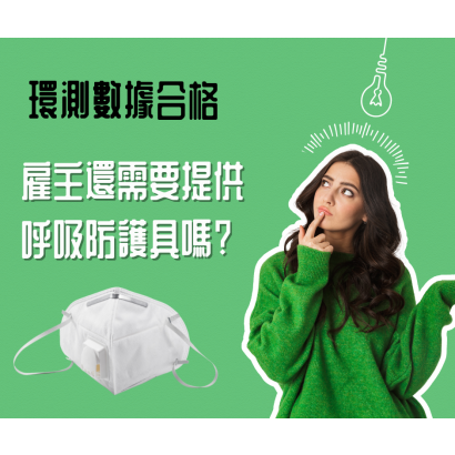 環測數據合格.png