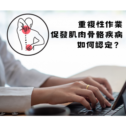 重複性作業.png